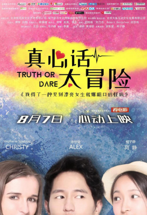 Truth or Dare (2021)
